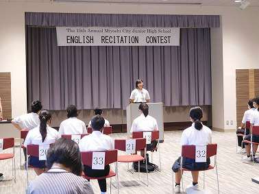 生徒の様子 第15回三次市中学校英語暗唱大会を掲載しました。 | 広島県三次市教育委員会 - 三次市の小学校・中学校