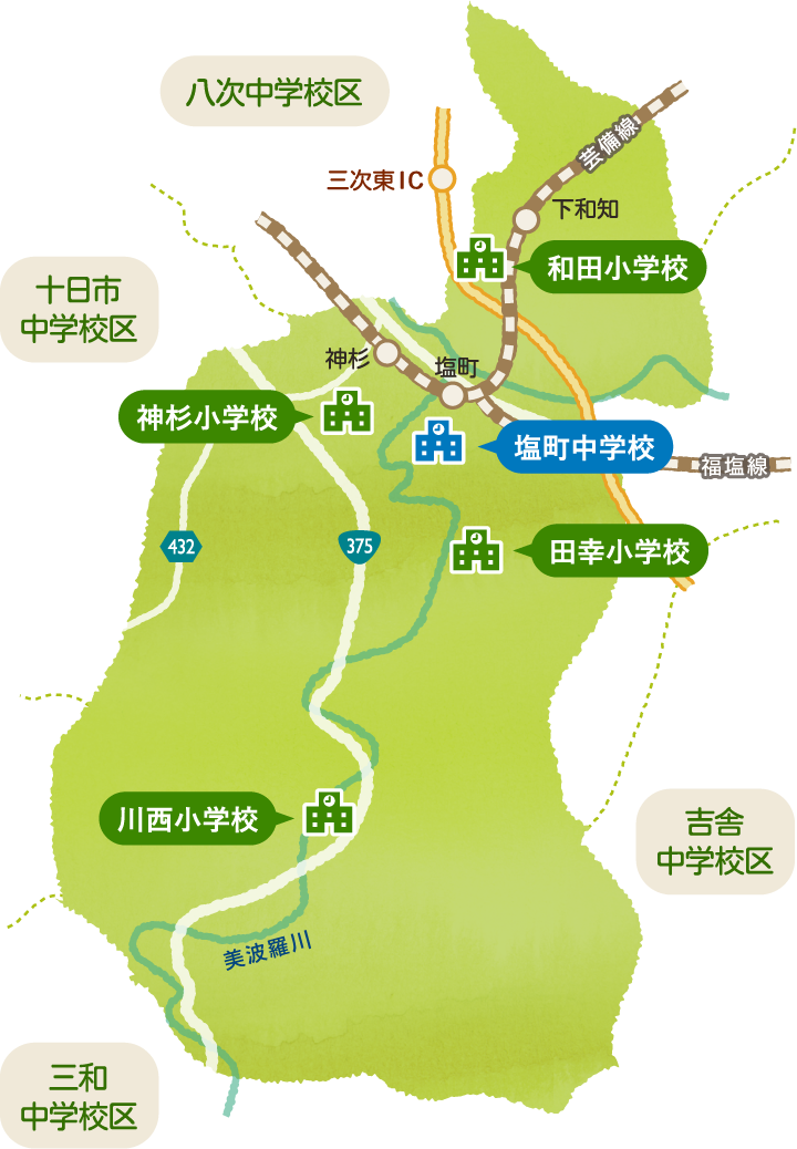 塩町中学校区マップ