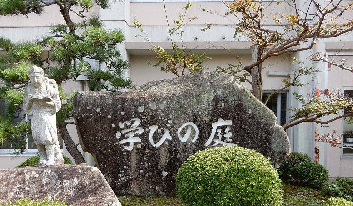 酒河小学校2