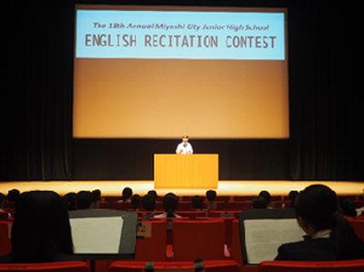 三次市英語暗唱大会①300px×224px.png