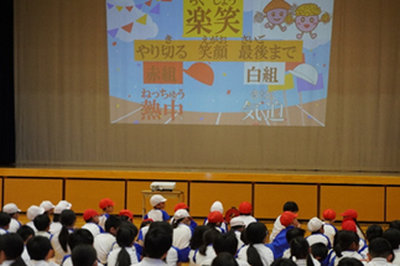 小中合同運動会に向けて①323px×215px.png