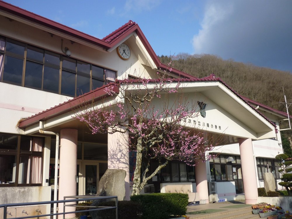 八幡小学校.jpg