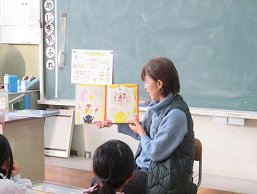 読み語り0108 (1).jpg