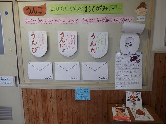PB100004.JPG