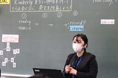 2年生英語授業研究②275px183px.png