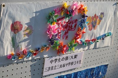 平和のつどいMIYOSHI2024②275px182px.png