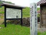 奈良時代の寺院跡2