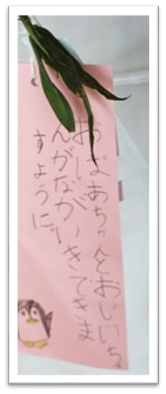 unnamed file