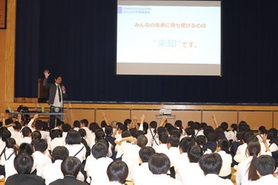 新・つながり学習①450px×299px.png