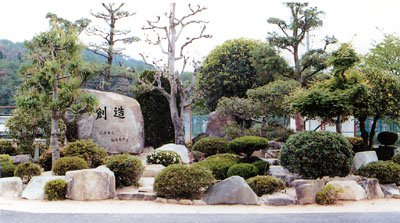 玄関前庭園