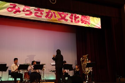 音楽部の地域貢献~みらさか文化祭~555px×333px.png