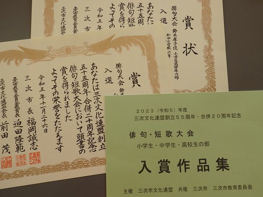PB270005.JPG