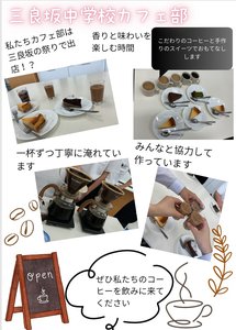 カフェ出店.jpg