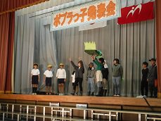 学習発表会５６ (3).jpg