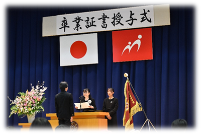 第79回卒業証書授与式①428px×285px.png