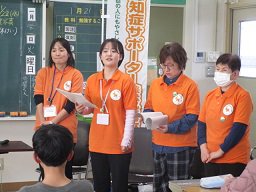 認知症サポーター養成講座 (1).jpg