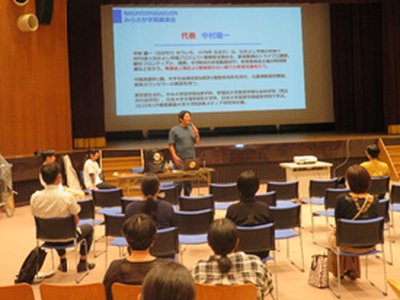 PTA参観日・小中教育講演会②275px×205px.png