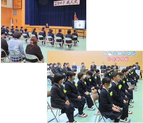 060209seijin.jpg