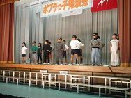 学習発表会５６ (1).jpg
