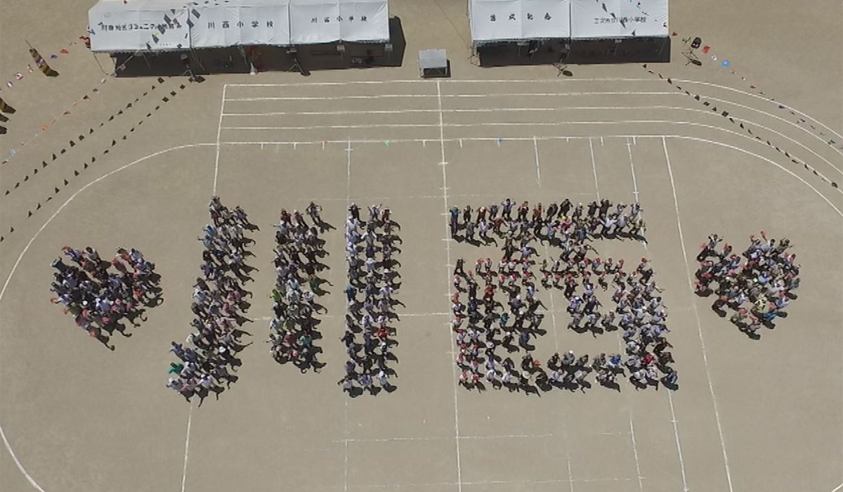 川西小学校3