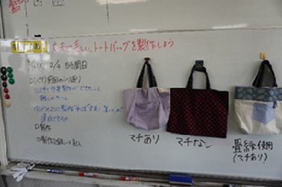 小中合同授業研~中3家庭科~④275px183px.png