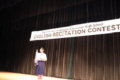 三次市英語暗唱大会②270px180px.png